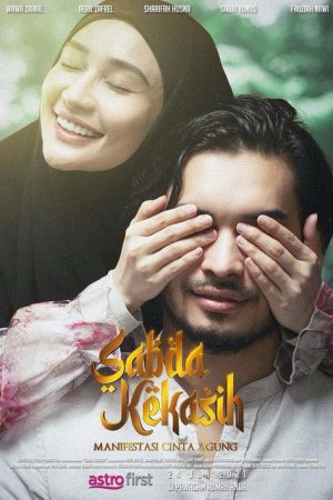 Sabda Kekasih (2021) poster