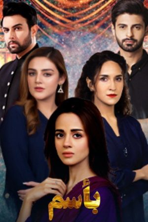 Benaam (2021) poster