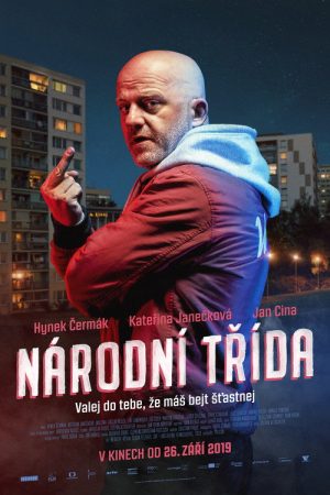 National Street (2019) poster