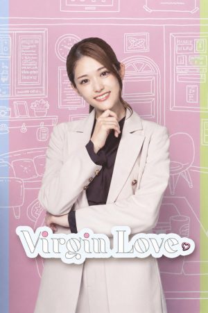 Virgin Love (2023) poster