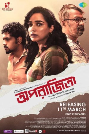 Aparajitaa (2022) poster