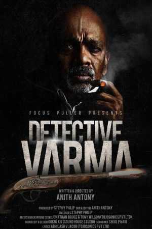 Detective Varma (2021) poster