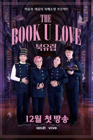 The Book U Love (2020) poster