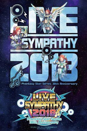 LIVE SYMPATHY 2018 Phantasy Star Series 30th Anniversary (2018) poster