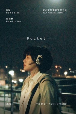 POCKET (2025) poster