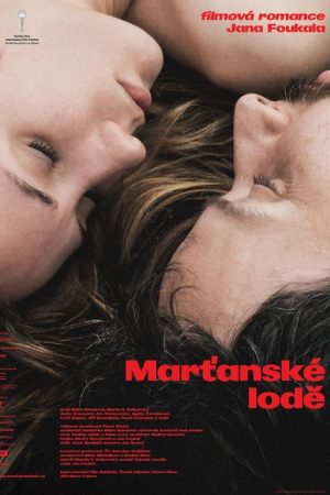 Two Ships (2021) poster