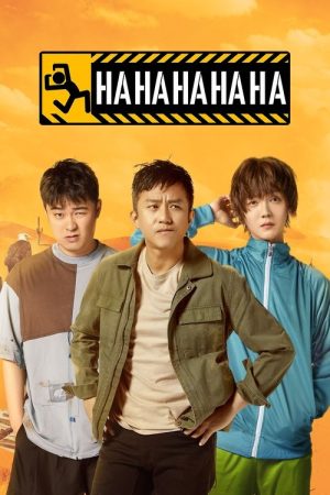 HaHaHaHaHa (2020) poster