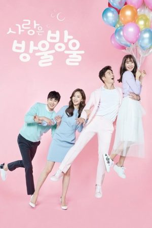 Love is Drop By Drop (2016) poster