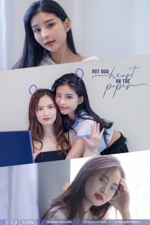 Put Our Heart on the Paper (2023) poster