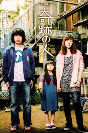 Miracle Man (2016) poster