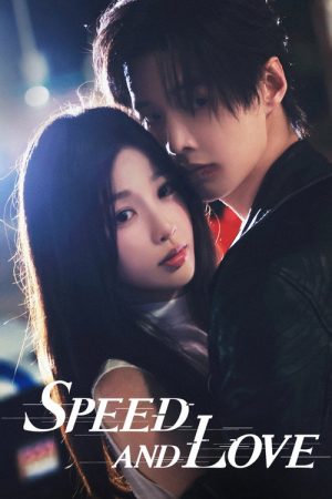 Speed and Love (2025) poster