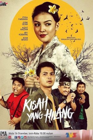 Kisah Yang Hilang (2017) poster