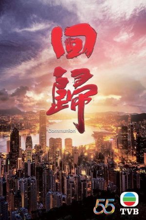 Communion (2022) poster