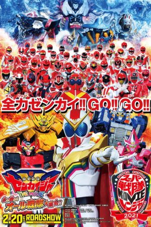 Kikai Sentai Zenkaiger The Movie: Red Battle! All Sentai Rally!! (2021) poster