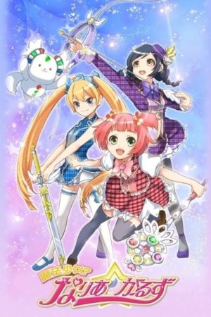 Mahou Shoujo? Naria Girls (2016) poster