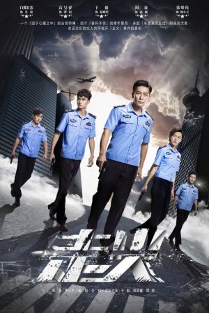 Accidental Firing (2018) poster