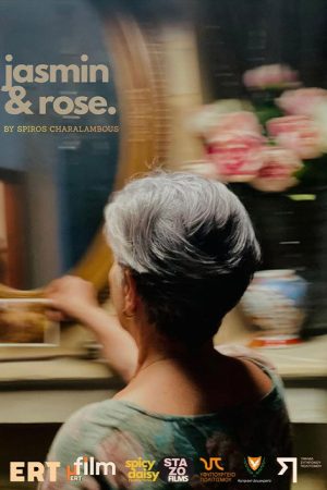 jasmin and rose (2026) poster