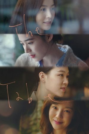 The Table (2017) poster