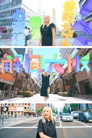 Osaka Unlock (2023) poster