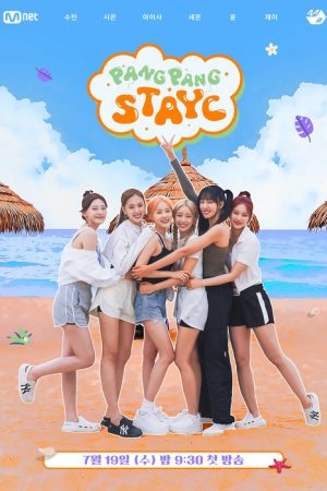 PANGPANG STAYC (2023) poster