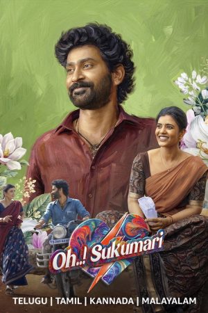 Oh..! Sukumari (2026) poster