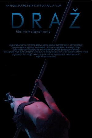 Grace (2017) poster