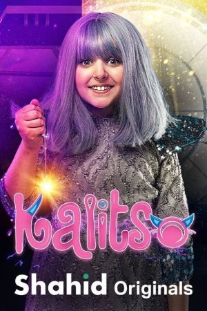 Kalitso (2022) poster