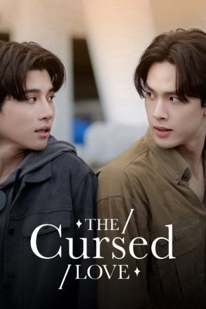 The Cursed Love (2025) poster