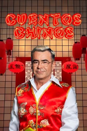 Cuentos chinos (2023) poster
