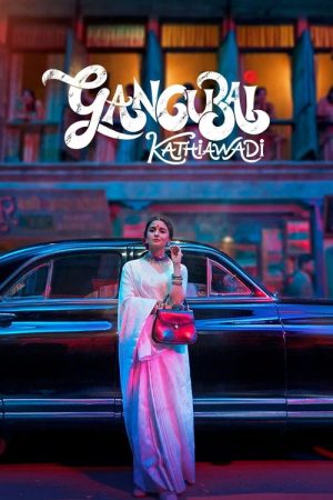 Gangubai Kathiawadi (2022) poster