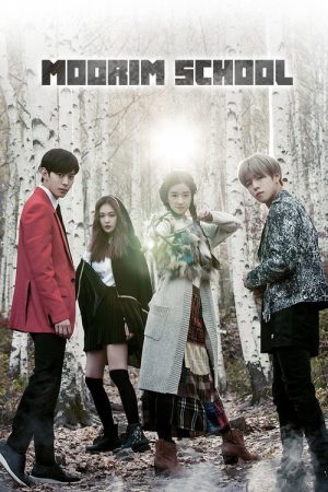 Moorim School (2016) poster