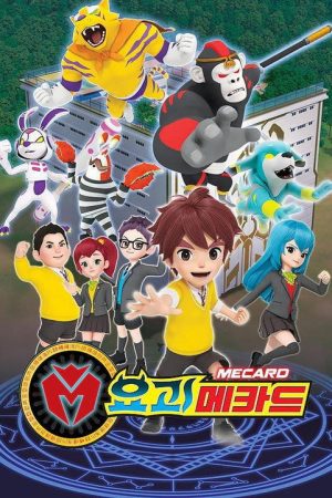 Ghost Mecard (2018) poster