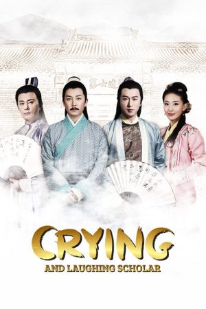 Crying and Laughing Scholar (2021) poster