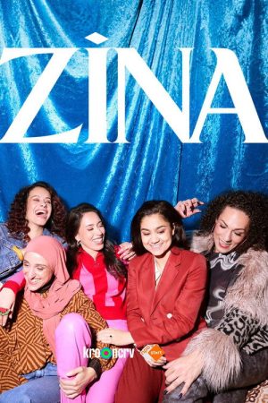 Zina (2021) poster