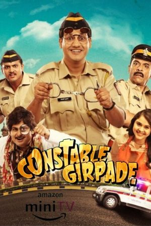 Constable Girpade (2023) poster