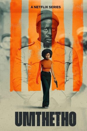 Umthetho (2026) poster