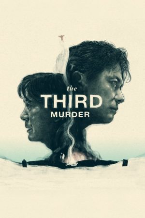 The Third Murder (2017) poster