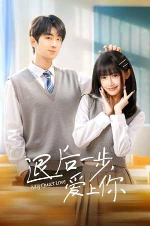 My Quiet Love (2026) poster