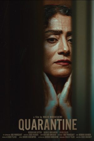 Quarantine (2022) poster