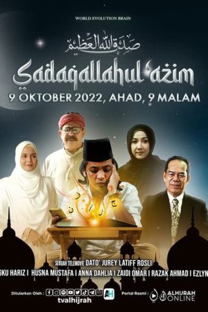 Sadaqallahul’azim (2022) poster