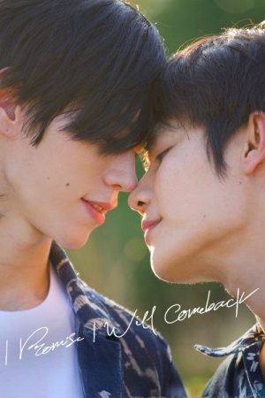 I Promise I Will Come Back (2025) poster