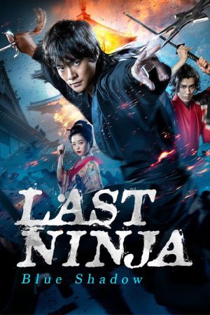 Last Ninja – Blue Shadow (2019) poster