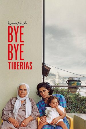 Bye Bye Tiberias (2024) poster