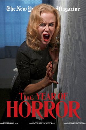 Great Performers: Horror Show (2017) poster