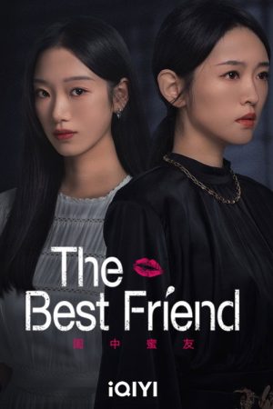 The Best Friend (2023) poster