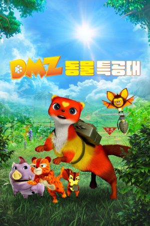 DMZ Animal Rangers (2024) poster