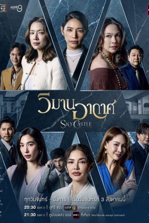 Sky Castle Thailand (2026) Web Series — Cast, Story & Where to Watch | MovieLinkBD poster