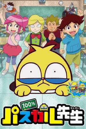 100% Teacher Pascal (2017) poster