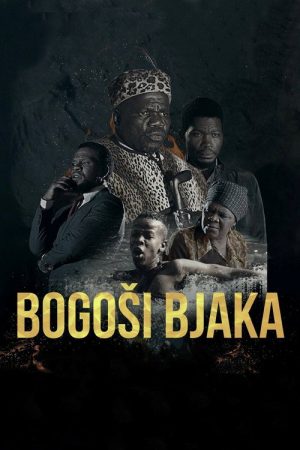The Throne (2022) poster