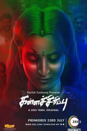 Kallachirippu (2018) poster